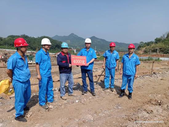 安徽金磊礦業(yè)公司副經(jīng)理到公司金磊項(xiàng)目部開展高溫慰問 安徽金磊礦業(yè)公司副經(jīng)理到公司金磊項(xiàng)目部開展高溫慰問